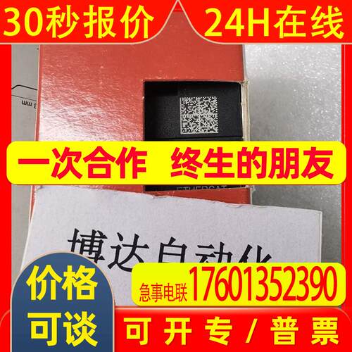 IP5209-B520-1000 倍福BECKHOFF模块 全新原装实物拍摄议价