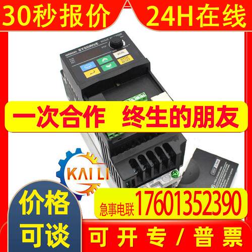 3G3MZ-A4022-ZV2变频器2.2KW/380V高功能紧凑型