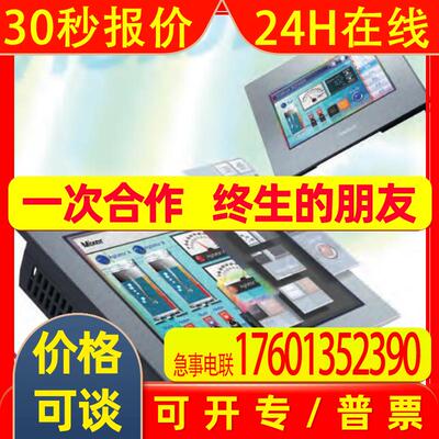 Proface PFXGP4501TAAC por-face