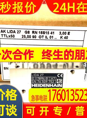 AK ERA 4480 16384 ID533903-17海德汉原装磁电读数头编码器