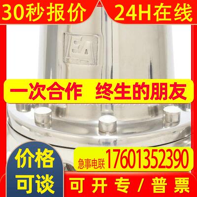 原装Agastat继电器7014AD默认项其他