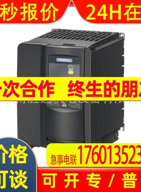 6SE6430-2AD31-5CA0  MM430变频器 2.2KW 66SE64302AD315CA0 现货