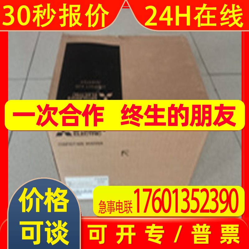 日本变频器 FR-E740-2.2K-CHT 全新原装正品