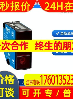 1094532 GL6-P1112S84 西克SICK 光电传感器 光栅 激光距离