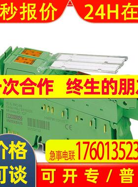 菲尼克斯模拟量模块IB IL AO 1/SF-PAC - 2861315出售