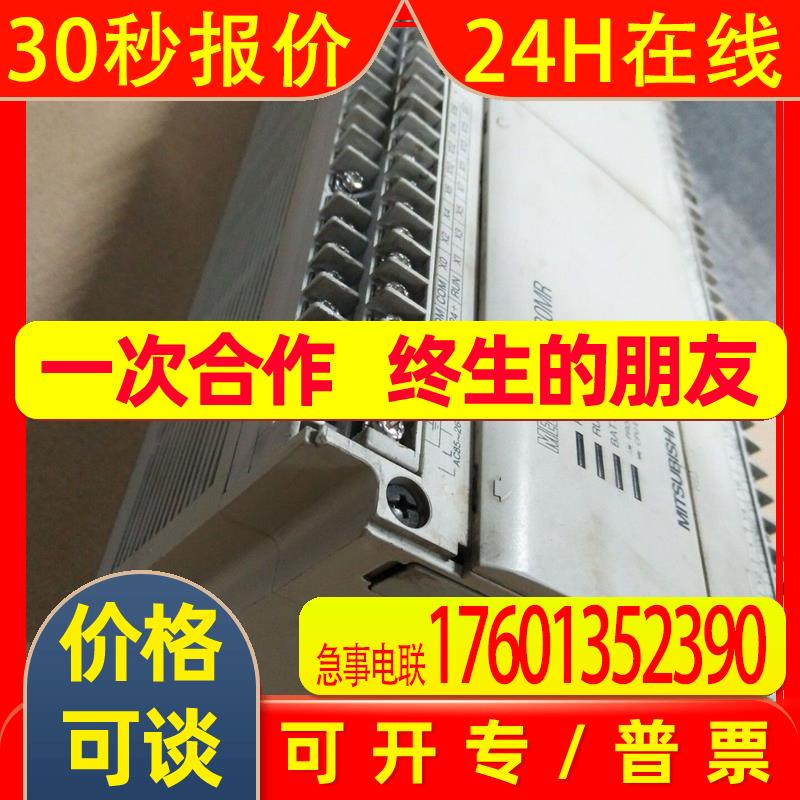 原装拆机三菱PLC模块FX2-80MR现货FX2-80MR功能完好实物图片