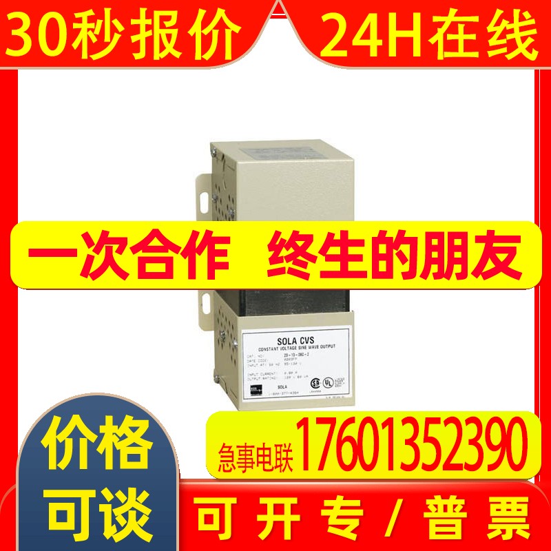美国 浪涌保护器 SOLA HEVI-DUTY SSTV100K-23Y