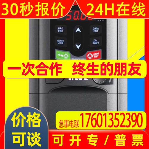 GD200A-022G/030P-4英威腾变频器 22KW GD200-022G/030P-4