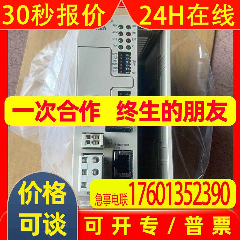 JEPMC-MP2300S-E安川变频器伺服 运动控制器议价