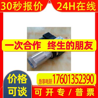 原装台湾HYDROME压力继电器JCS-02N 台湾HI压力开关JCS-02N