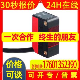 德国LEUZE劳易测FT5I.3 4P增强型光学传感器50127904现货可开增票