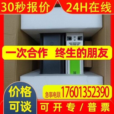 艾默生CT变频器 M702-05400300A10100AB100 全新质保一年