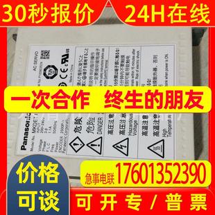 驱动器MKDET1310P MCDDT3520A