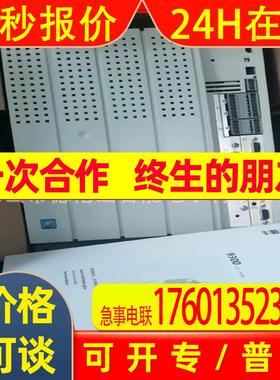 EVS9323-EKV004  EVS9323-EKV004伦茨/Lenze全新变频器现货议价
