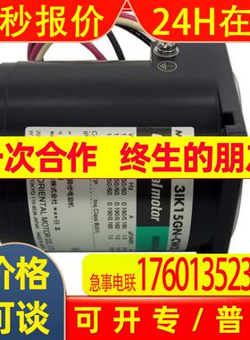 东方马达ORIENTALMOTOR减速机2GN120K  3GN60S