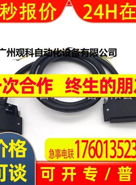 GT11H-C15R4-8P GT09-C30R2-9P GT09-C30R4-6C三菱触摸屏配件