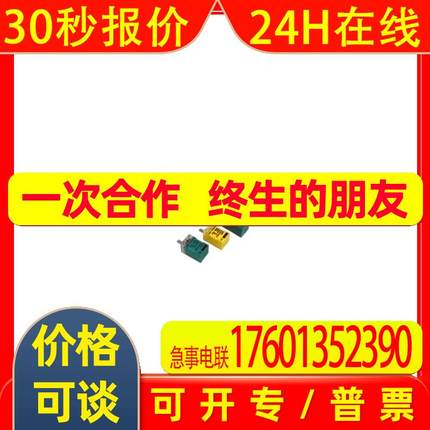 仓敷化工防震垫 HW-P1717 HW-SP1317