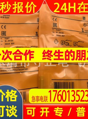 全新 接近开关 IES223 IES224 传感器 现货