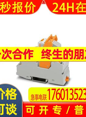 菲尼克斯 继电器模块 - RIF-2-RPT-LV-24AC/4X21 - 2903306-10