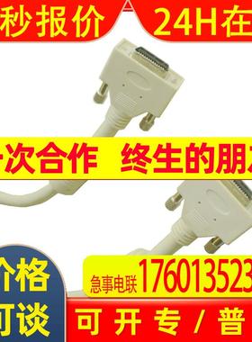 CameraLink26P接口 兼容HDR-EC26LFDTG2-SLD+ SDR26PIN连接器母座