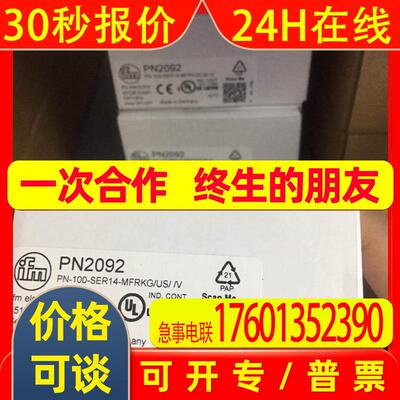PM1715易福门带显示屏的压力传感器IFM