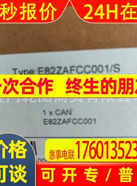 伦茨LENZE 变频器 E84AVSCE3034VX0 议价现货