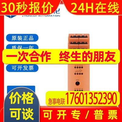 易福门IFM AS-Interface控制柜模块 AC2257