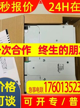 Lenze伦茨伺服驱动器 E94ASHE0244 A33PMLF/E94ASHE实物拍摄议价