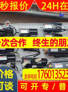 三洋电机P60B13100BCL66,P20B13050FXSAD,伺服电机咨询议价