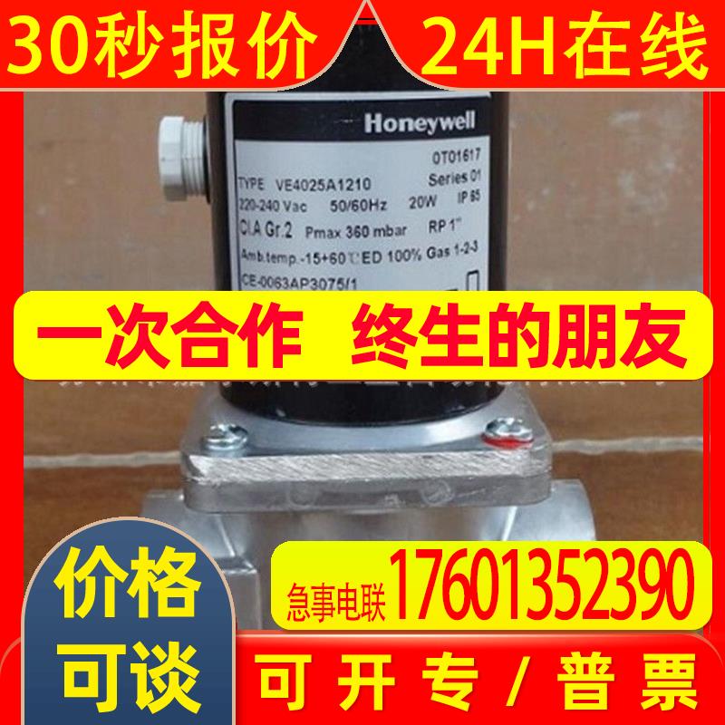 【原装】HONEYWELL  TG74L-E1G000-1-C-AHB-11S-A-10A0变送器议价