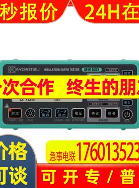 日本共立 KEW 6023 绝缘接地多功能测试仪
