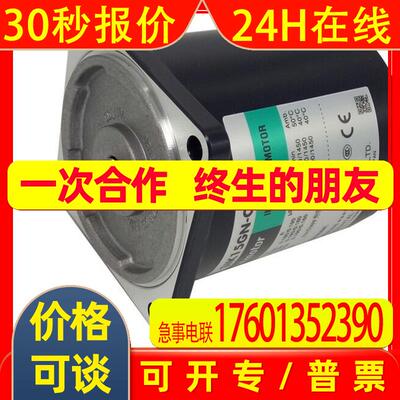ORIENTALMOTOR东方马达电机GFS5G15  GFS6G100