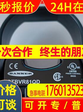 邦纳OTBVR81QD自检式触摸光电按钮BANNER全新原装进口现货