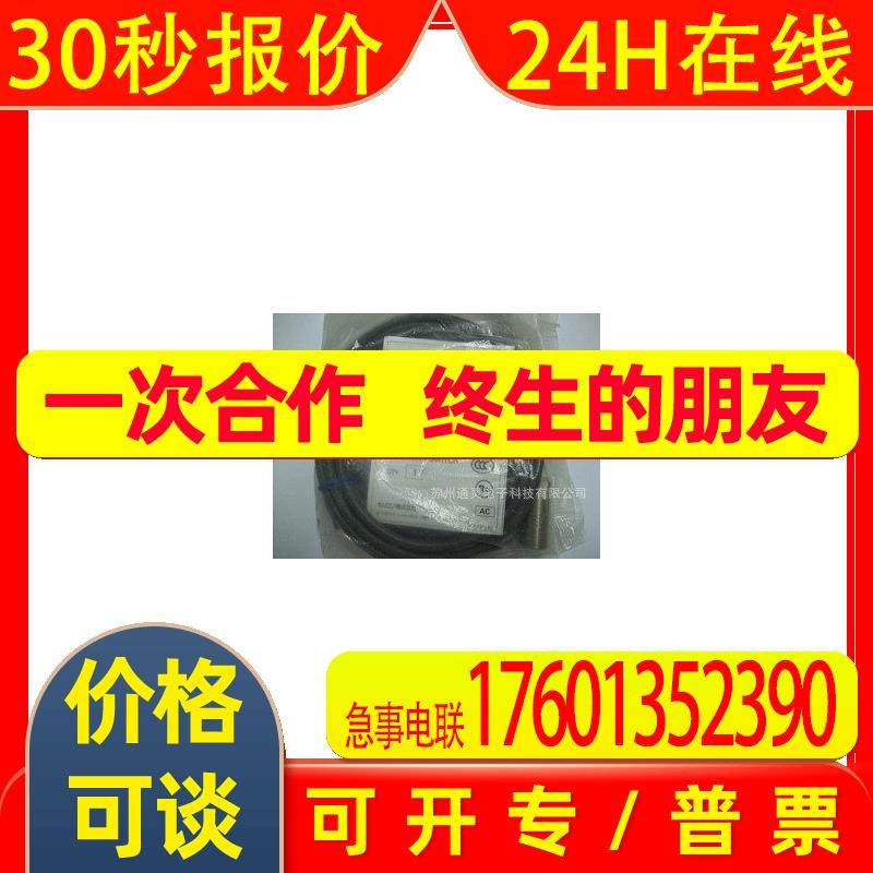 E2E-X5Y1-M1 E2E-X5Y2-M1-Z E2E-X10Y1-M1 E2E-X10Y2-M1-Z