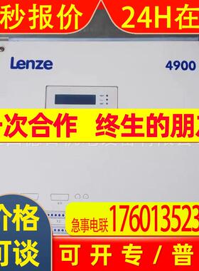 EVD4911-E  全新德国Lenze伦茨直流调速器现货供应  议价