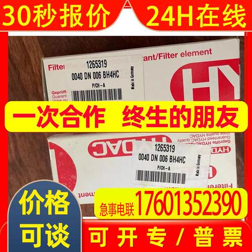 贺德克HYDAC传感器EDS3446-1-0250-000+ZBE06+ZBE3000原装