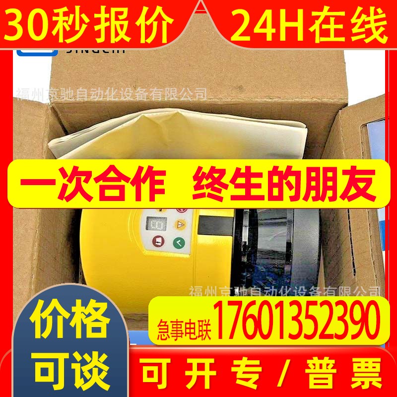 S30B-3011CA S30B-3011DA现货S30B-3011GB S30B-3011GBS05 SICK