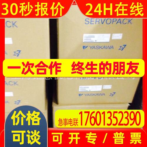 SGM-02A3B4SPL;SGM-04A3B4SPL;SGM-08A3B4SPL;JEPMC-CM210A