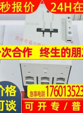 ETN-Moeller伊顿-穆勒  DILM115C(RAC240)   接触式继电器