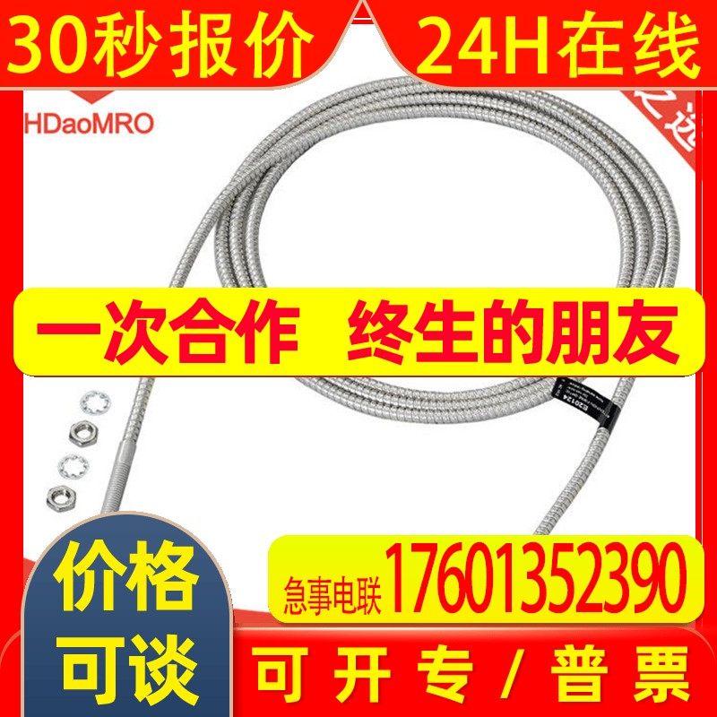 IFM易福门E20124漫反射光纤传感器德国IFM易福门E20124光纤传感器