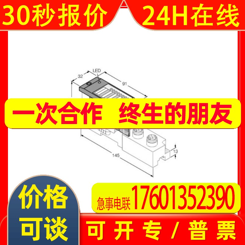 图尔克TI-BL67-EM0-2 TI-BL67-PG-DP-2 EN-PN-2 DPV1 DPV0 EIP S