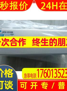 HDY气缸HSDA 32X100S L23/07 MAX PRESS 0.7Mpa 全新银色包装