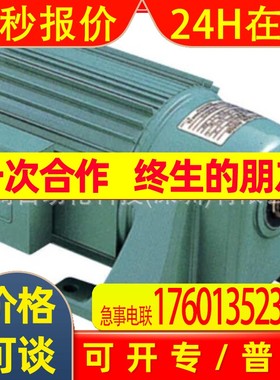 日本TSUBAKI椿本减速机HMTR150-50U100TBSM议价