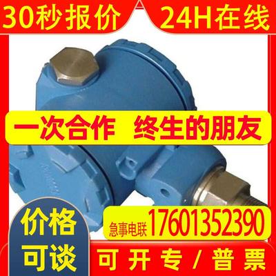 Honeywe 14CE18-6AH限位开关FANTINICOSMI FF81 RVS301流量开关