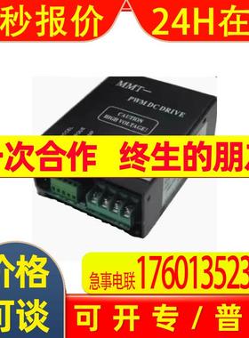 科亚keya直流调速器 DC24DP10AL马达驱动器MMT-220DR20AL欢迎询价