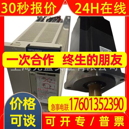 伺服MR-J2S-40A交流伺服驱动器马达电机
