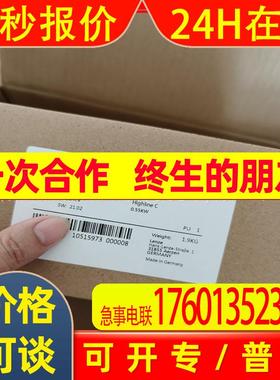 E84AVTCC5514VXS  伦茨/Lenze 变频器 全新包装 现货 议价