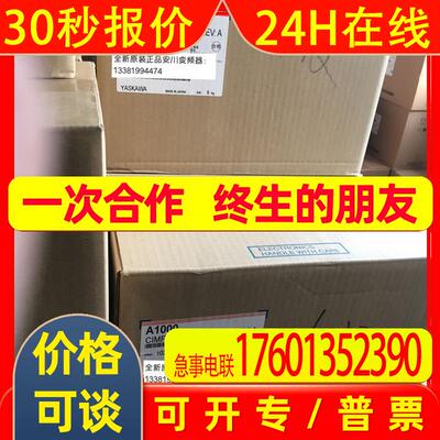 日本安川变频器A1000系列CIMR-AB2A0012FAA 3kw/2.2kw全新原装