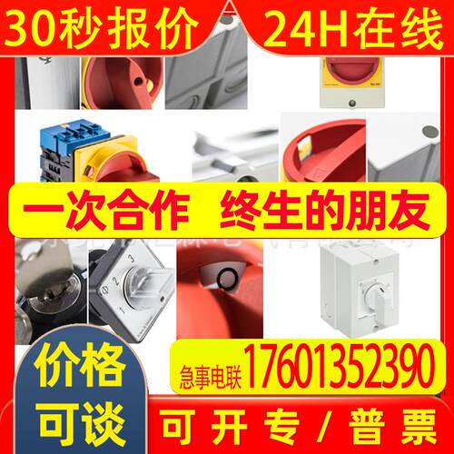KRAUS&NAIMER 奥地利 蓝系列开关 CG4 A291-620 * FS2