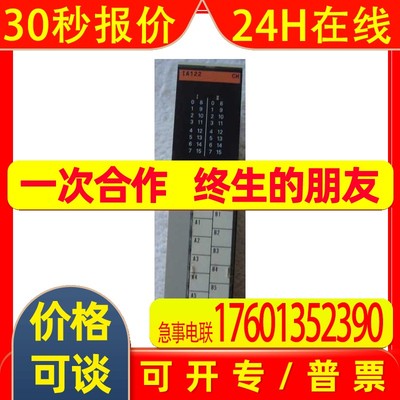 3G2A5-IA1223G2A5-IA122 plc电源(omron)